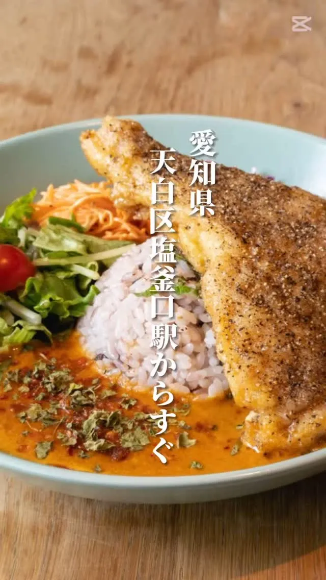 名古屋天白区、塩釜口駅から徒歩5分